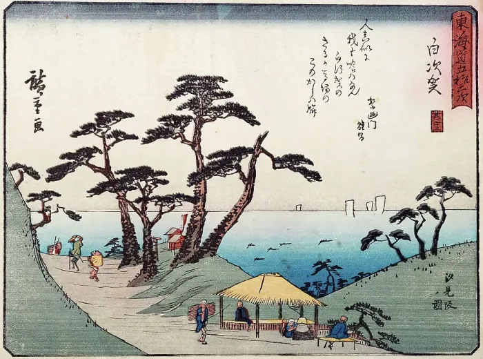 Framed Print : Tokaido gojo santsugi. Shirasuka. Plate No 33, late 1830's. Creator: Ando Hiroshige Framed Print : Tokaido gojo santsugi. Shirasuka. Plate No 33, late 1830's. Creator: Ando Hiroshige