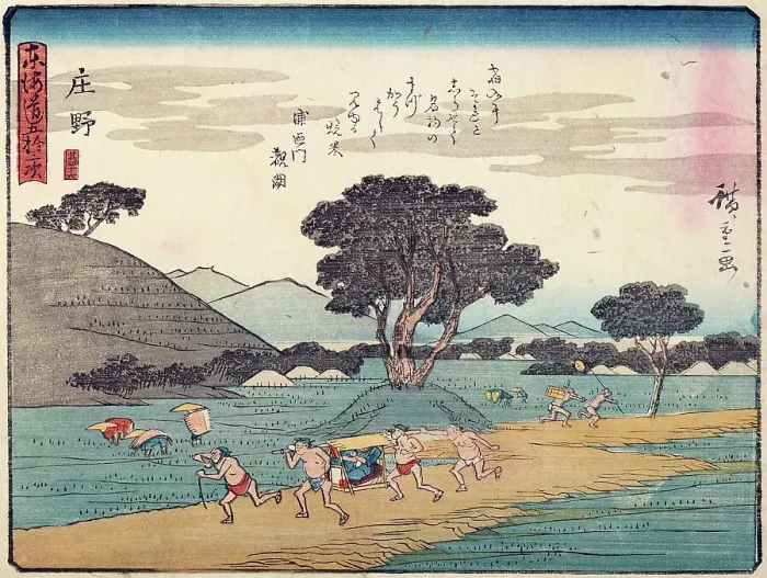 Framed Print : Tokaido gojo santsugi. Shono. Plate No 46, c1838. Creator: Ando Hiroshige Framed Print : Tokaido gojo santsugi. Shono. Plate No 46, c1838. Creator: Ando Hiroshige