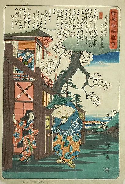 Tokimune (Soga no Goro) visiting his lover Kewaizaka no Shosho, from the series... c. 1843 / 47. Creator: Ando Hiroshige