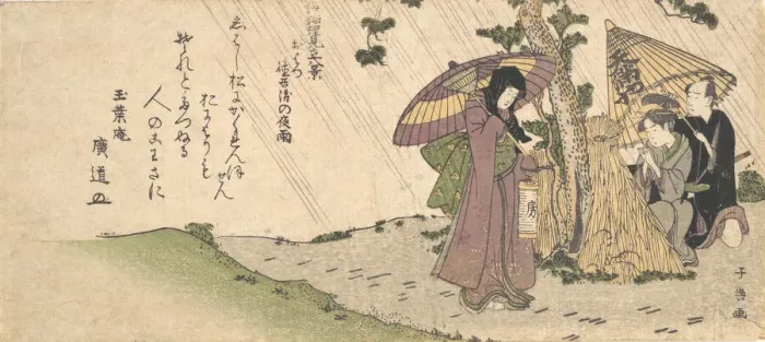 Framed Print : Where is Tokubei?, ca. 1800. Creator: Momokawa Shiko Framed Print : Where is Tokubei?, ca. 1800. Creator: Momokawa Shiko