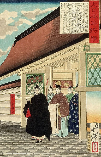 Tokugawa Ieyasu at the Entrance to a Palace, c1876. Creator: Tsukioka Yoshitoshi