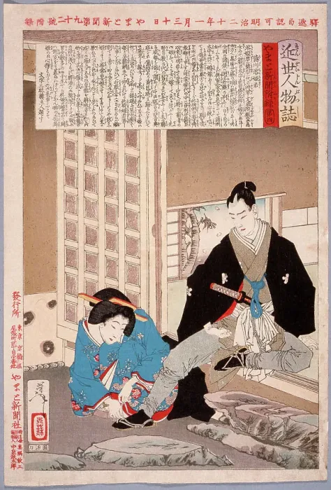 Framed Print : The Tokugawa Princess Yohime, 1887. Creator: Tsukioka Yoshitoshi Framed Print : The Tokugawa Princess Yohime, 1887. Creator: Tsukioka Yoshitoshi