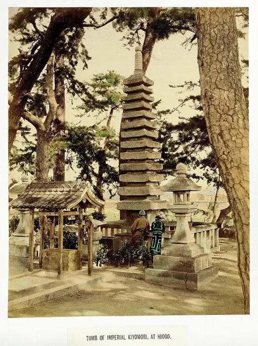 Framed Print : Tomb of Imperial Kiyomori, 1865. Creator: Unknown Framed Print : Tomb of Imperial Kiyomori, 1865. Creator: Unknown
