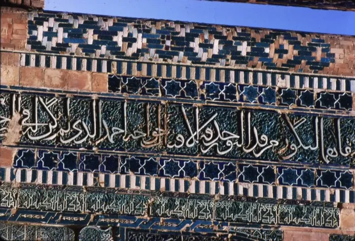 Framed Print : Detail of Tomb in Shah-i-Zinda Complex, Samarkand, 15th century. Artists: CM Dixon, Unknown Framed Print : Detail of Tomb in Shah-i-Zinda Complex, Samarkand, 15th century. Artists: CM Dixon, Unknown