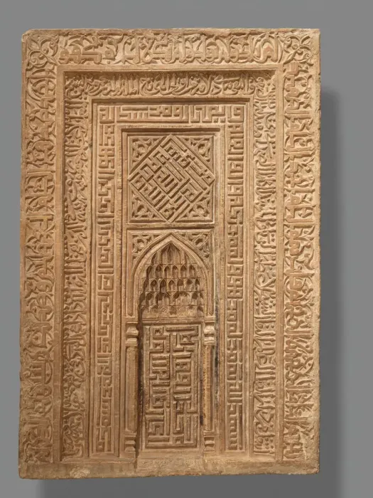 Framed Print : Tombstone in the Form of an Architectural Niche, Iran, dated AH 753 / AD 1352 Framed Print : Tombstone in the Form of an Architectural Niche, Iran, dated AH 753 / AD 1352