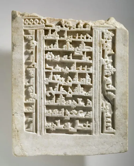 Framed Print : Tombstone (lower section), Second half of 10th century. Creator: Unknown Framed Print : Tombstone (lower section), Second half of 10th century. Creator: Unknown