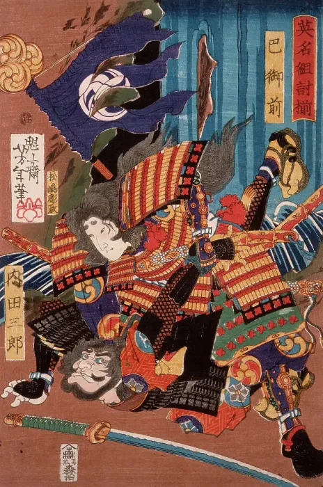 Framed Print : Tomoe Gozen, Wife of Kiso Yoshinaka, Defeating Uchida Saburo, 1865. Creator: Tsukioka Yoshitoshi Framed Print : Tomoe Gozen, Wife of Kiso Yoshinaka, Defeating Uchida Saburo, 1865. Creator: Tsukioka Yoshitoshi