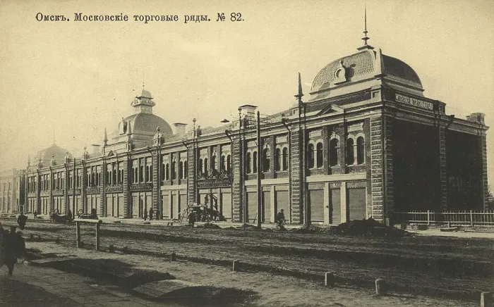 Framed Print : Tomsk: Moscow shopping arcades, 1904. Creator: Unknown Framed Print : Tomsk: Moscow shopping arcades, 1904. Creator: Unknown
