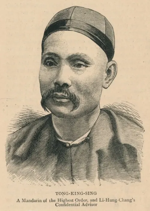 Framed Print : Tong-King-Sing, A Mandarin of the Highest Order... late 19th century. Creator: Unknown Framed Print : Tong-King-Sing, A Mandarin of the Highest Order... late 19th century. Creator: Unknown