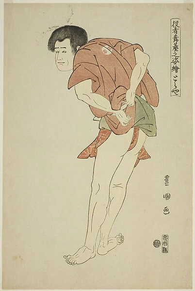 Toraya: Arashi Ryuzo II as the monk Tojibo in the play 'Hatsu Akebono Kaomise Soga, 'from... 1794. Creator: Utagawa Toyokuni I