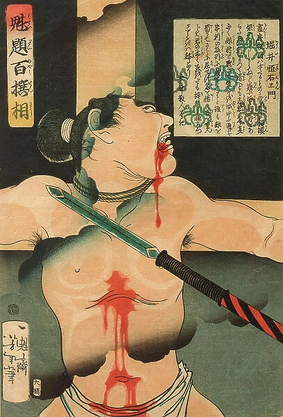 Torii Tsuneemon Crucified, 1868. Creator: Tsukioka Yoshitoshi