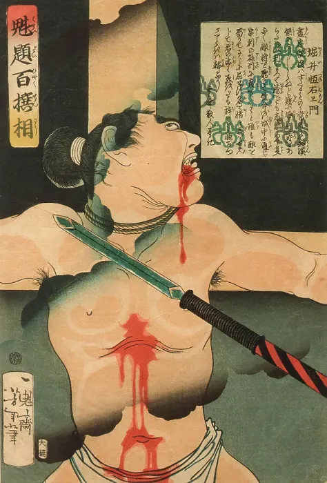 Framed Print : Torii Tsuneemon Crucified, 1868. Creator: Tsukioka Yoshitoshi Framed Print : Torii Tsuneemon Crucified, 1868. Creator: Tsukioka Yoshitoshi