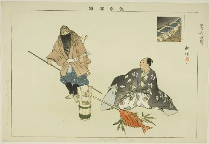 Framed Print : Tosen Muko (Kyogen), from the series Pictures of No Performances (Nogaku Zue), 1898. Creator: Kogyo Tsukioka. Tosen Muko (Kyogen), from the series Pictures of No Performances (Nogaku Zue), 1898. Creator: Kogyo Tsukioka Framed Print : Tosen Muko (Kyogen), from the series Pictures of No Performances (Nogaku Zue), 1898. Creator: Kogyo Tsukioka. Tosen Muko (Kyogen), from the series Pictures of No Performances (Nogaku Zue), 1898. Creator: Kogyo Tsukioka