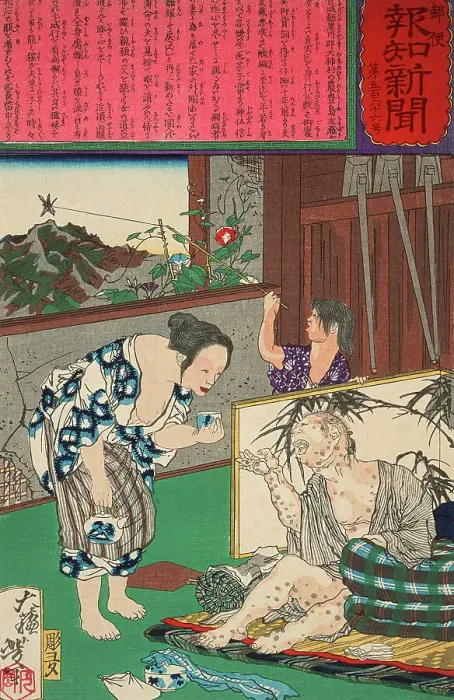 Framed Print : Toshima Tomiyo Who Stayed with Her Leper Husband, Tomozo, 1875. Creator: Tsukioka Yoshitoshi Framed Print : Toshima Tomiyo Who Stayed with Her Leper Husband, Tomozo, 1875. Creator: Tsukioka Yoshitoshi