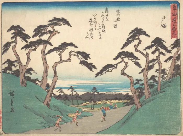 Framed Print : Totsuka, ca. 1838. ca. 1838. Creator: Ando Hiroshige Framed Print : Totsuka, ca. 1838. ca. 1838. Creator: Ando Hiroshige