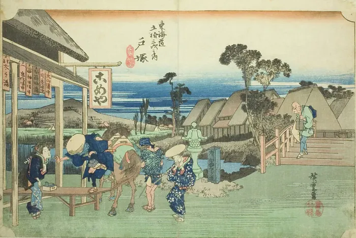 Framed Print : Totsuka: The Fork at Motomachi (Totsuka, Motomachi betsudo), from the series Fifty... c. 1833 / 34. Creator: Ando Hiroshige. Totsuka: The Fork at Motomachi (Totsuka, Motomachi betsudo), from the series Fifty... c. 1833 / 34 Framed Print : Totsuka: The Fork at Motomachi (Totsuka, Motomachi betsudo), from the series Fifty... c. 1833 / 34. Creator: Ando Hiroshige. Totsuka: The Fork at Motomachi (Totsuka, Motomachi betsudo), from the series Fifty... c. 1833 / 34