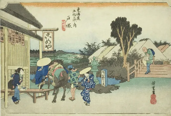 Framed Print : Totsuka: The Fork at Motomachi (Totsuka, Motomachi betsudo), from the series Fifty... c. 1833 / 34. Creator: Ando Hiroshige. Totsuka: The Fork at Motomachi (Totsuka, Motomachi betsudo), from the series Fifty... c. 1833 / 34 Framed Print : Totsuka: The Fork at Motomachi (Totsuka, Motomachi betsudo), from the series Fifty... c. 1833 / 34. Creator: Ando Hiroshige. Totsuka: The Fork at Motomachi (Totsuka, Motomachi betsudo), from the series Fifty... c. 1833 / 34