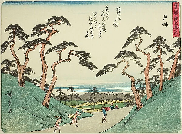 Totsuka, from the series 'Fifty-three Stations of the Tokaido (Tokaido gojusan tsugi... c. 1837 / 42. Creator: Ando Hiroshige. Totsuka, from the series 'Fifty-three Stations of the Tokaido (Tokaido gojusan tsugi... c. 1837 / 42)
