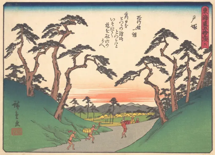 Framed Print : Totsuka, from the series The Fifty-three Stations of the Tokaido Road, early 20th century. Creator: Ando Hiroshige Framed Print : Totsuka, from the series The Fifty-three Stations of the Tokaido Road, early 20th century. Creator: Ando Hiroshige