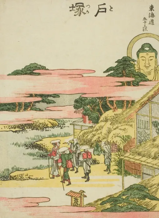 Framed Print : Totsuka, from the series Fifty-three Stations of the Tokaido (Tokaido gojusan tsugi) Framed Print : Totsuka, from the series Fifty-three Stations of the Tokaido (Tokaido gojusan tsugi)