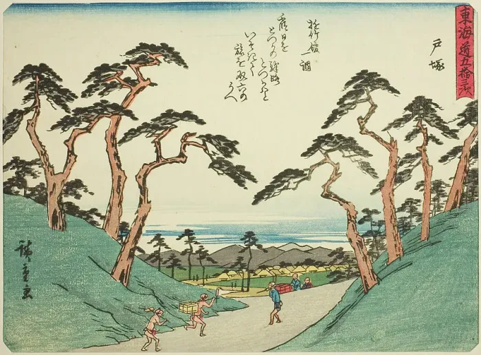 Framed Print : Totsuka, from the series Fifty-three Stations of the Tokaido (Tokaido gojusan tsugi... c. 1837 / 42. Creator: Ando Hiroshige. Totsuka, from the series Fifty-three Stations of the Tokaido (Tokaido gojusan tsugi... c. 1837 / 42) Framed Print : Totsuka, from the series Fifty-three Stations of the Tokaido (Tokaido gojusan tsugi... c. 1837 / 42. Creator: Ando Hiroshige. Totsuka, from the series Fifty-three Stations of the Tokaido (Tokaido gojusan tsugi... c. 1837 / 42)