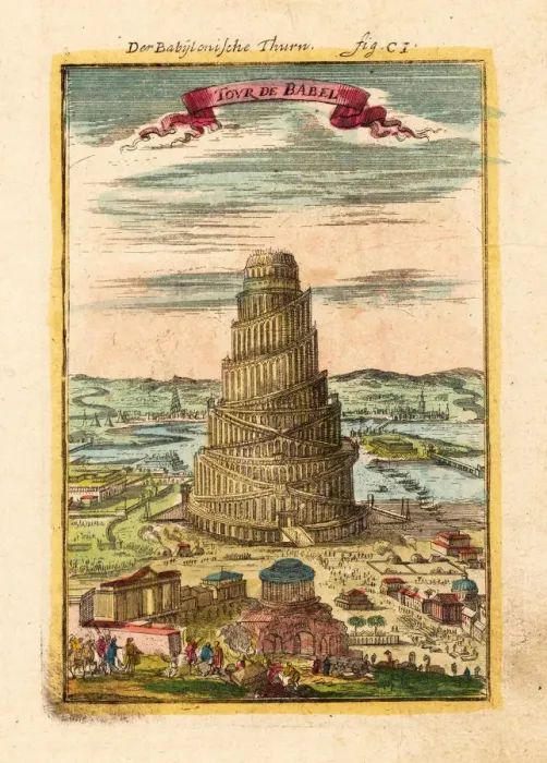 Framed Print : Tower of Babel, 1719. Artist: Mallet, Alain Manesson (1630-1706) Framed Print : Tower of Babel, 1719. Artist: Mallet, Alain Manesson (1630-1706)