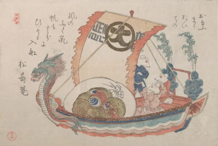 Framed Print : Treasure Boat (Takara-bune) with Three Rats, 1816, year of the rat. Creator: Kubo Shunman Framed Print : Treasure Boat (Takara-bune) with Three Rats, 1816, year of the rat. Creator: Kubo Shunman