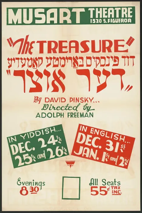 Framed Print : The Treasure, Los Angeles, 1937. Creator: Unknown Framed Print : The Treasure, Los Angeles, 1937. Creator: Unknown