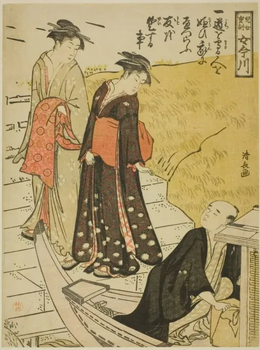 Framed Print : Treasured Admonitions to Young Women (Jijo hokun onna Imagawa), c. 1784 Framed Print : Treasured Admonitions to Young Women (Jijo hokun onna Imagawa), c. 1784