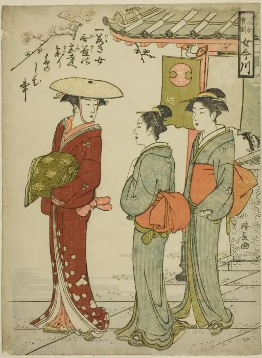Framed Print : Treasured Admonitions to Young Women (Jijo hokun onna Imagawa), c. 1784 Framed Print : Treasured Admonitions to Young Women (Jijo hokun onna Imagawa), c. 1784