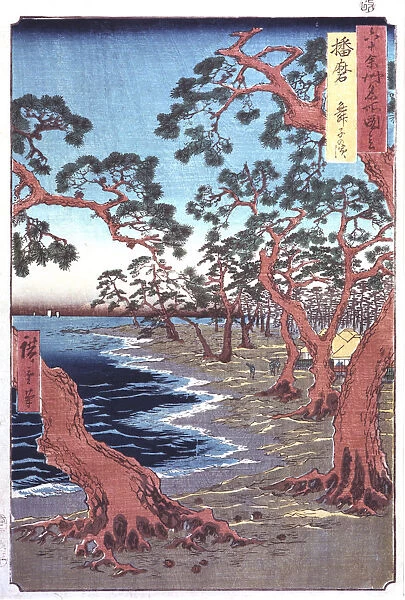 Trees beside a Lake, 19th century. Artist: Ando Hiroshige