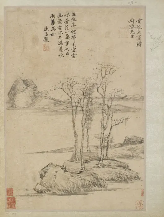 Framed Print : Five trees on a rocky promontory, Qing dynasty, 17th-18th century. Creator: Unknown Framed Print : Five trees on a rocky promontory, Qing dynasty, 17th-18th century. Creator: Unknown