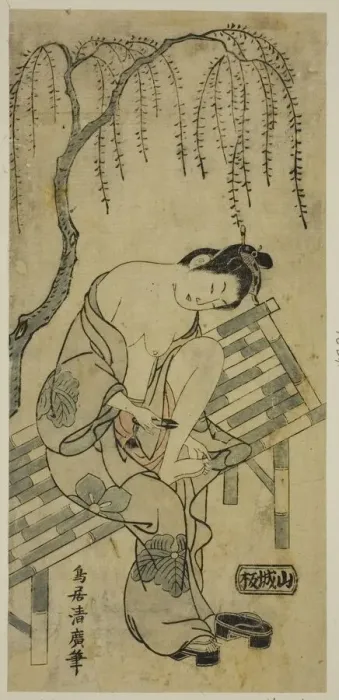 Framed Print : Trimming Her Nails, c. 1755. Creator: Torii Kiyohiro Framed Print : Trimming Her Nails, c. 1755. Creator: Torii Kiyohiro