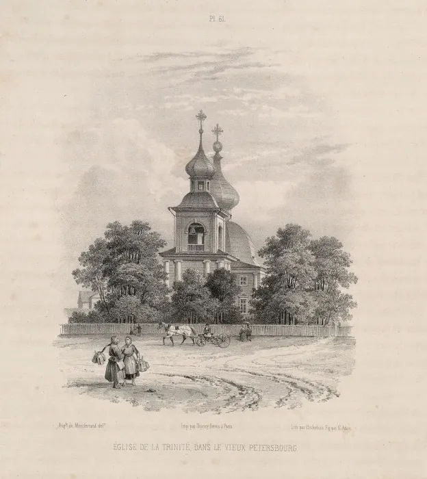 Framed Print : The Trinity Church in Saint Petersburg (From: The Construction of the Saint Isaacs Cathedral), 1845. Artist: Montferrand, Auguste, de (1786-1858) Framed Print : The Trinity Church in Saint Petersburg (From: The Construction of the Saint Isaacs Cathedral), 1845. Artist: Montferrand, Auguste, de (1786-1858)