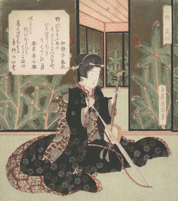 Framed Print : Trio, Part Three, 1786-1868. Creator: Gakutei Framed Print : Trio, Part Three, 1786-1868. Creator: Gakutei
