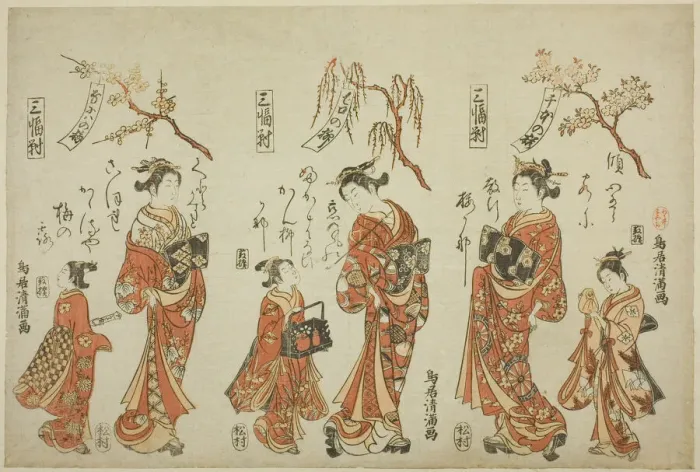 Framed Print : A Triptych (Sanpukutsui): Courtesans of the Pleasure Quarters of the Three Framed Print : A Triptych (Sanpukutsui): Courtesans of the Pleasure Quarters of the Three