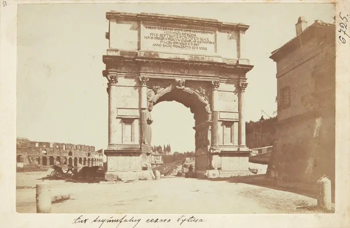Framed Print : The Triumphal Arch of Emperor Titus from the northwest, Rome, between 1870-1880. Creator: Unknown Framed Print : The Triumphal Arch of Emperor Titus from the northwest, Rome, between 1870-1880. Creator: Unknown