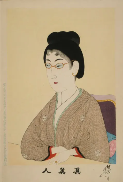 Framed Print : True beauty (Shin Bijin), 1897. Artist: Chikanobu, Toyohara (1838?1912) Framed Print : True beauty (Shin Bijin), 1897. Artist: Chikanobu, Toyohara (1838?1912)
