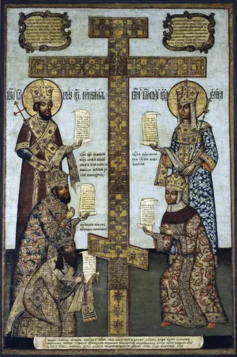Framed Print : The True Cross from the Kiy Island, 1670s Framed Print : The True Cross from the Kiy Island, 1670s