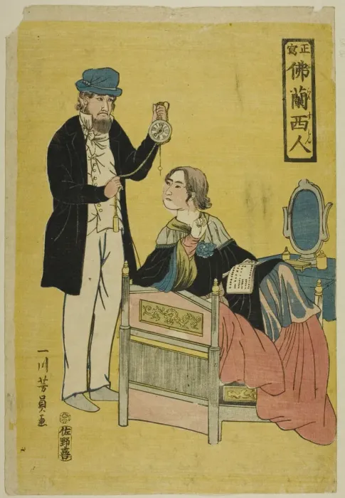 Framed Print : True Picture of the French (Shosha Furansujin), 1861. Creator: Yoshikazu Framed Print : True Picture of the French (Shosha Furansujin), 1861. Creator: Yoshikazu