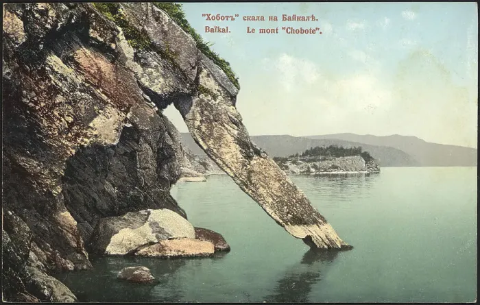 Framed Print : Trunk rock on Lake Baikal, 1904-1917. Creator: Unknown. Trunk rock on Lake Baikal, 1904-1917. Creator: Unknown Framed Print : Trunk rock on Lake Baikal, 1904-1917. Creator: Unknown. Trunk rock on Lake Baikal, 1904-1917. Creator: Unknown