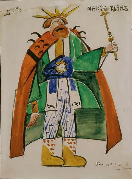Framed Print : Tsar Maximilian. Costume design for the theatre play Tsar Maximilian by Aleksey Remizov, 1913. Creator: Tatlin, Vladimir Evgraphovich (1885-1953) Framed Print : Tsar Maximilian. Costume design for the theatre play Tsar Maximilian by Aleksey Remizov, 1913. Creator: Tatlin, Vladimir Evgraphovich (1885-1953)