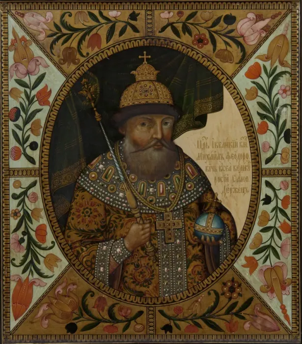 Framed Print : Tsar Michael I of Russia (From the Tsarskiy titulyarnik (Tsars Book of Titles), 19th century Framed Print : Tsar Michael I of Russia (From the Tsarskiy titulyarnik (Tsars Book of Titles), 19th century
