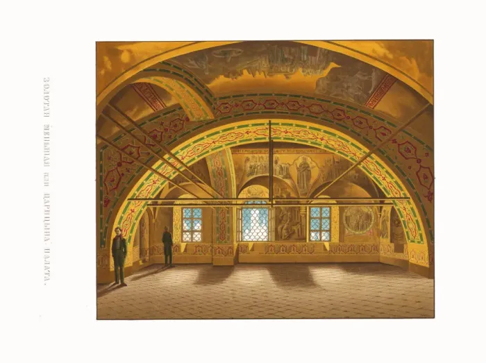 Framed Print : The Tsarinas Golden Chamber. From the Antiquities of the Russian State, 1849-1853 Framed Print : The Tsarinas Golden Chamber. From the Antiquities of the Russian State, 1849-1853