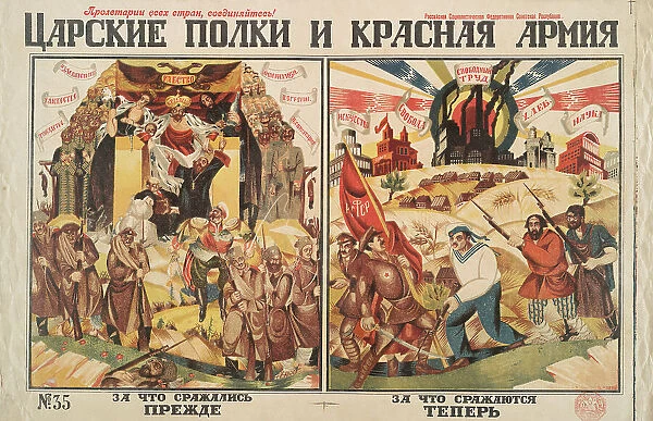 The Tsarist Regiments and the Red Army. Creator: Moor, Dmitri Stachiewitsch (1883-1946)