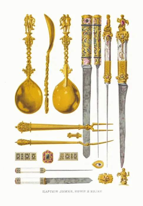 Framed Print : Tsars cutlery. From the Antiquities of the Russian State, 1849-1853