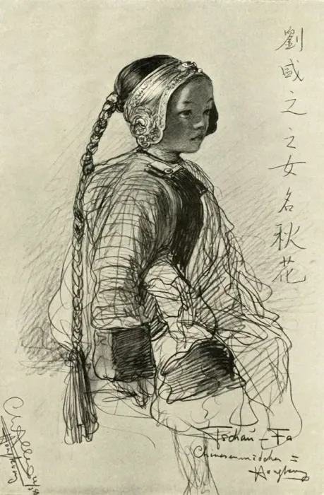 Framed Print : Tschan-Fa - Chinese girl, Hong Kong, 1898. Creator: Christian Wilhelm Allers Framed Print : Tschan-Fa - Chinese girl, Hong Kong, 1898. Creator: Christian Wilhelm Allers