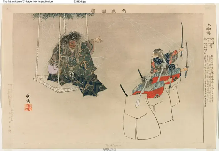 Framed Print : Tsuchigumo, from the series Pictures of No Performances (Nogaku Zue), 1898. Creator: Kogyo Tsukioka. Tsuchigumo, from the series Pictures of No Performances (Nogaku Zue), 1898. Creator: Kogyo Tsukioka Framed Print : Tsuchigumo, from the series Pictures of No Performances (Nogaku Zue), 1898. Creator: Kogyo Tsukioka. Tsuchigumo, from the series Pictures of No Performances (Nogaku Zue), 1898. Creator: Kogyo Tsukioka
