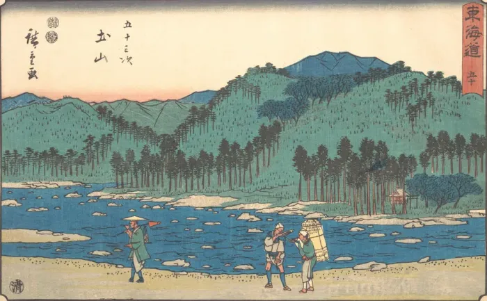 Framed Print : Tsuchiyama, ca. 1840. ca. 1840. Creator: Ando Hiroshige Framed Print : Tsuchiyama, ca. 1840. ca. 1840. Creator: Ando Hiroshige