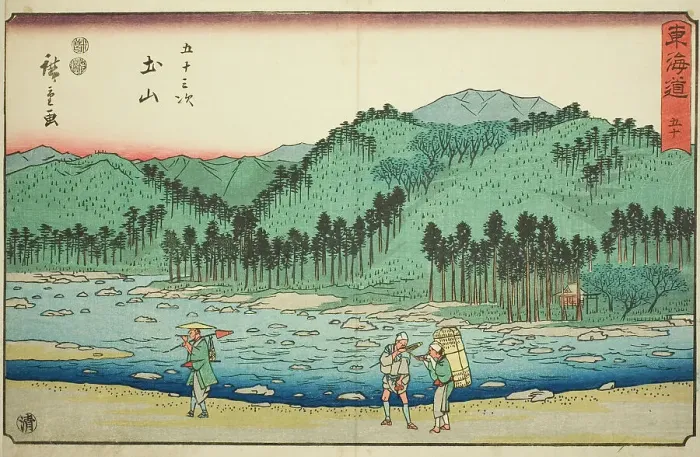 Framed Print : Tsuchiyama—No. 50, from the series Fifty-three Stations of the Tokaido (Tokaido... c. 1847 / 52. Creator: Ando Hiroshige. Tsuchiyama—No. 50, from the series Fifty-three Stations of the Tokaido (Tokaido... c. 1847 / 52) Framed Print : Tsuchiyama—No. 50, from the series Fifty-three Stations of the Tokaido (Tokaido... c. 1847 / 52. Creator: Ando Hiroshige. Tsuchiyama—No. 50, from the series Fifty-three Stations of the Tokaido (Tokaido... c. 1847 / 52)